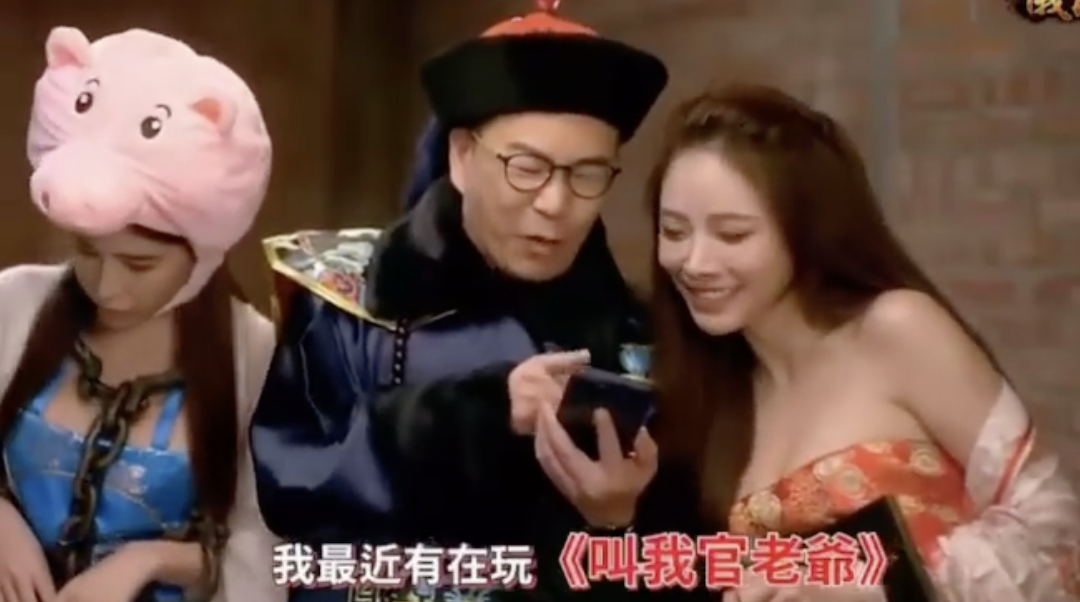 沈玉琳與藍星蕾搭擋手遊代言。 圖：翻攝IG／藍星蕾