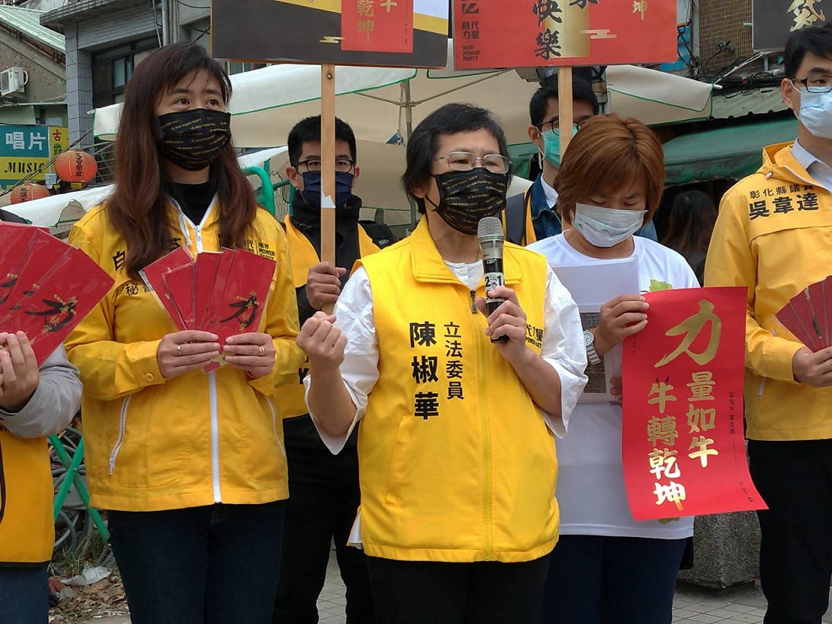 時力黨主席陳椒華 圖:陳佩君/攝