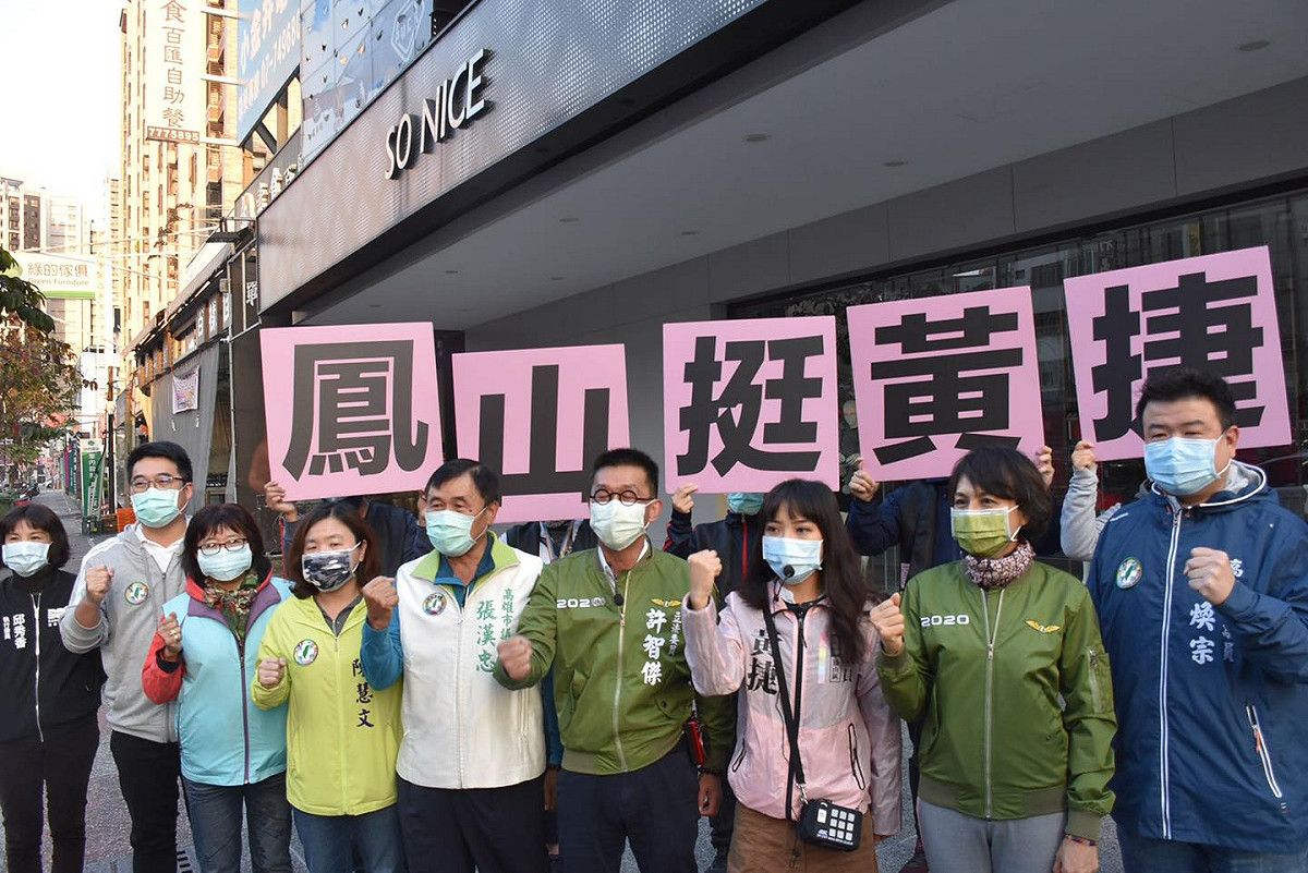 民進黨立委許智傑、邱議瑩等人陪同黃捷上街向民眾拜票。 圖：截取自邱議瑩臉書