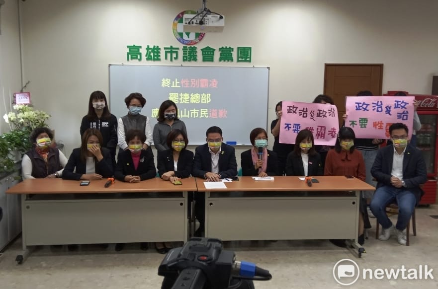 高雄市議會民進黨團街要求罷捷總部道歉。 圖：孫家銘/攝