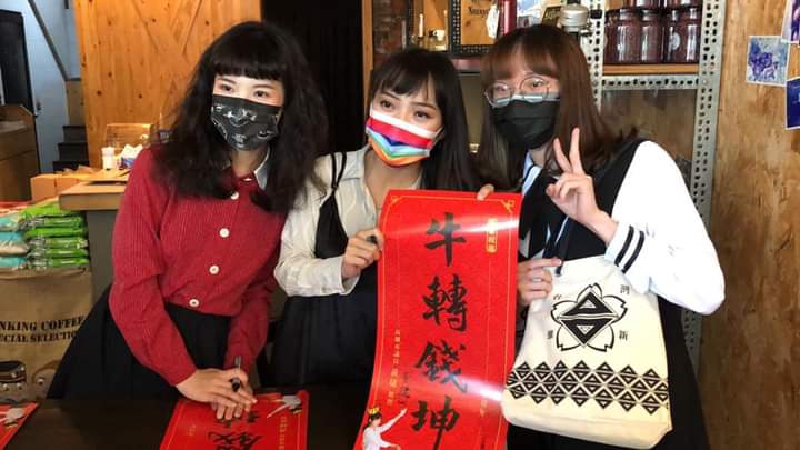 黃捷(中)勤跑基層送春聯互動。 圖:翻攝黃捷臉書