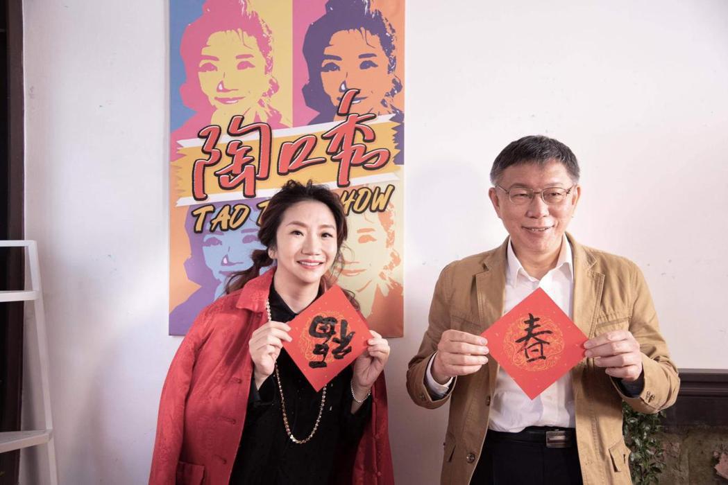 陶晶瑩訪問台北市長柯文哲。 圖：泰坦星文創／提供
