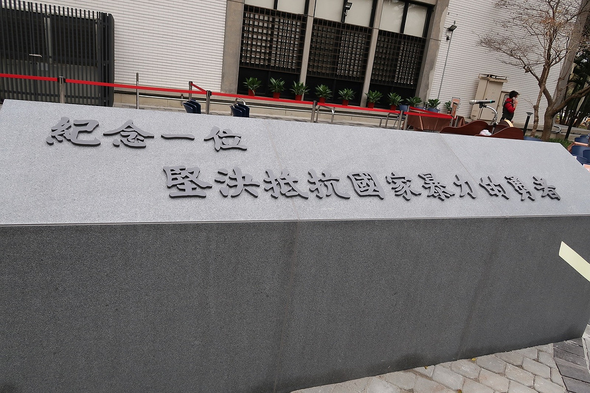 紀念碑 圖：林朝億/攝