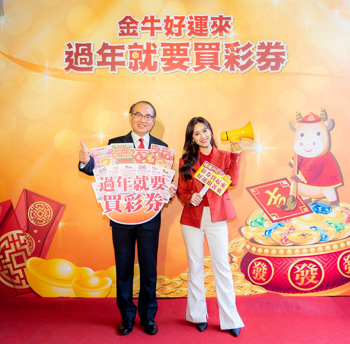 台灣彩券公司代言人Sandy吳姍儒來到活動現場分享買彩券的經驗。 圖：台灣彩券公司／提供