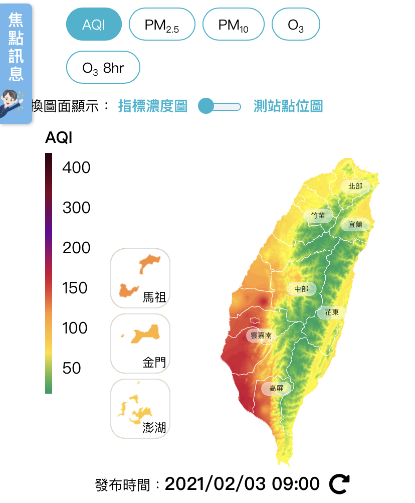今日上午9點時中南部地區已有18測站達紅色警示等級。 圖：翻攝自環保署空氣品質監測網