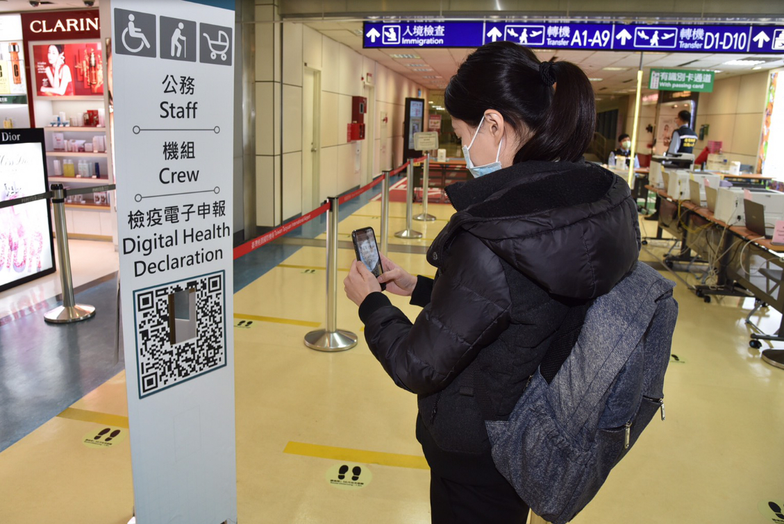 桃園機場於2020年3月起即要求旅客入境時須用手機掃瞄QR Code立即讀取防疫資訊。 圖：桃園機場／提供