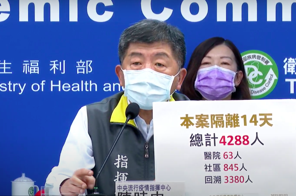 中央流行疫情指揮中心指揮官陳時中。 圖：擷取自指揮中心直播畫面