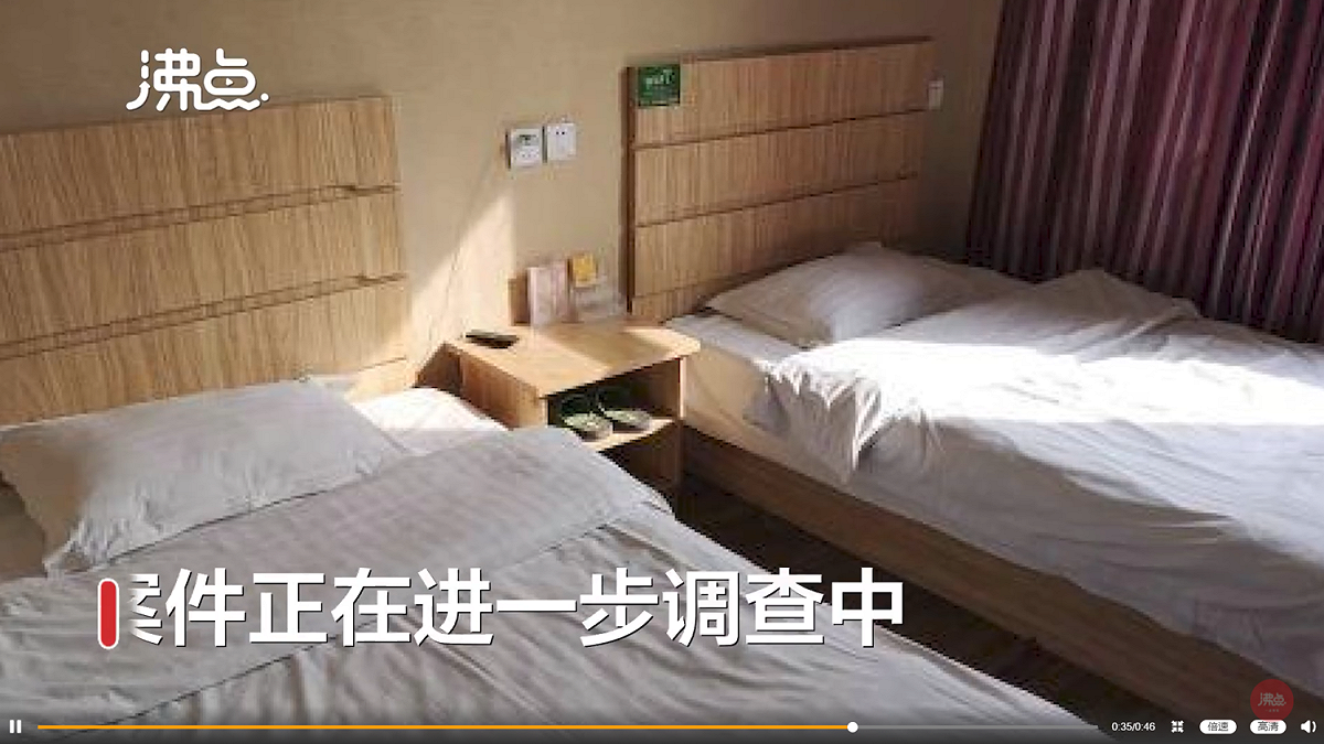 中國河北一名女子在飯店隔離時，，遭偽裝成警察的飯店工作人員性侵。 圖：翻攝自中國新聞周刊微博
