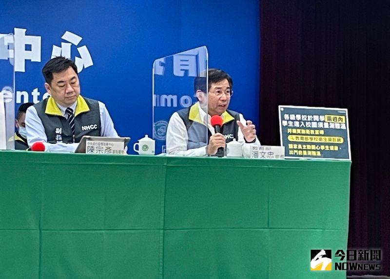教育部長潘文忠今（3）日出席指揮中心記者會並宣布，高中以下及大專校院開學延後。 圖：記者黃仁杰/攝