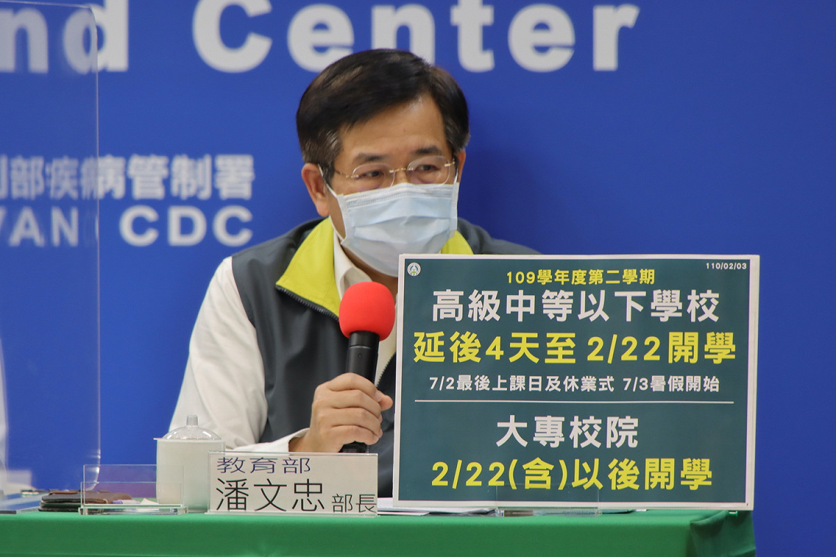 教育部長潘文忠。 圖：中央流行疫情指揮中心/提供
