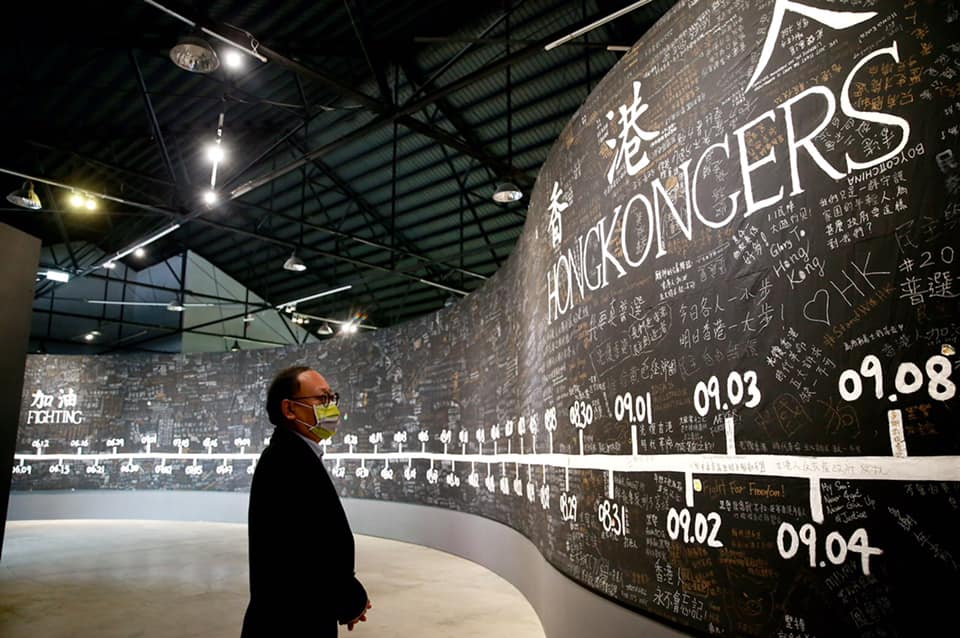 在展區入口長達40公尺的黑布上，有港人寫上參與反送中運動的心聲。 圖：擷取自高雄市政府文化局臉書
