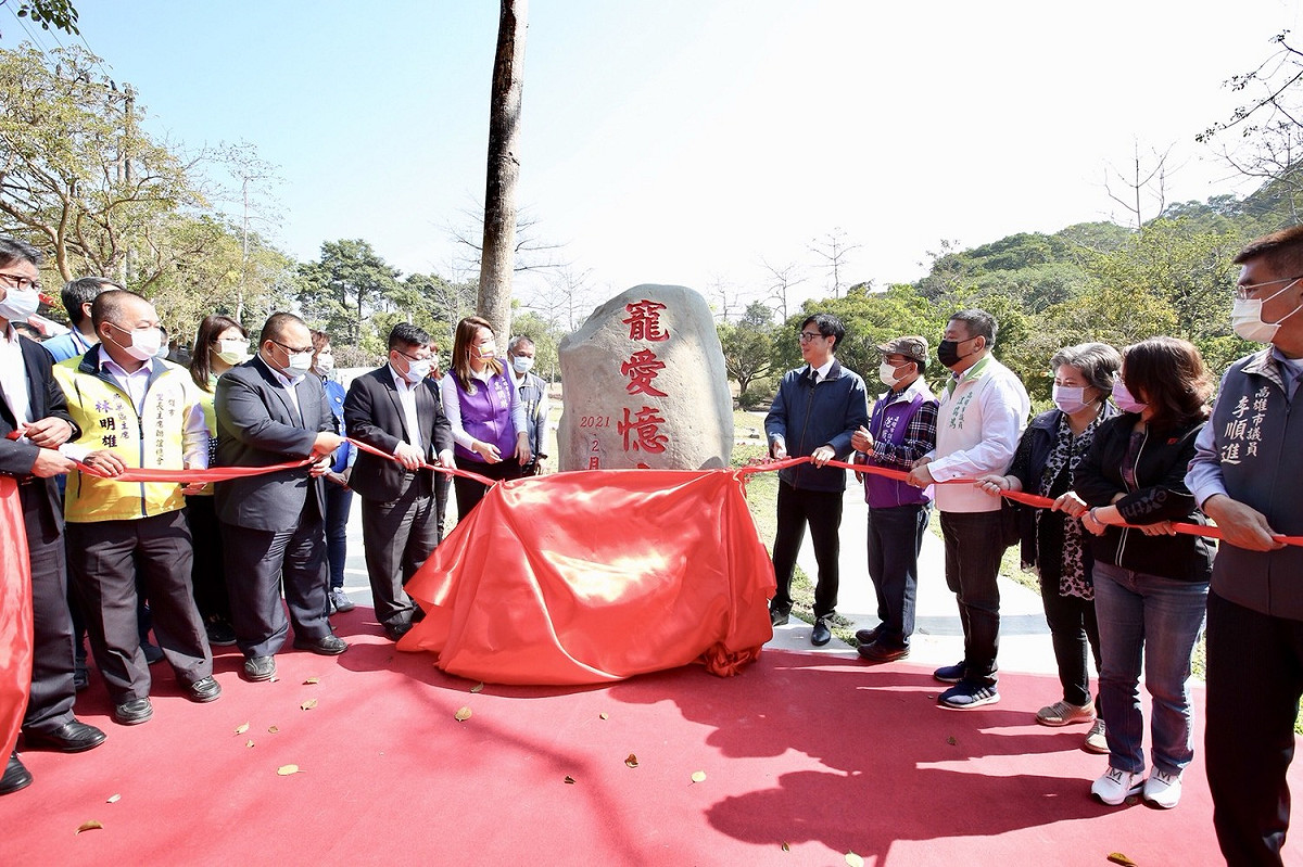 陳其邁(右六)出席毛小孩樹灑葬專區揭牌議式。 圖：高雄市政府/提供
