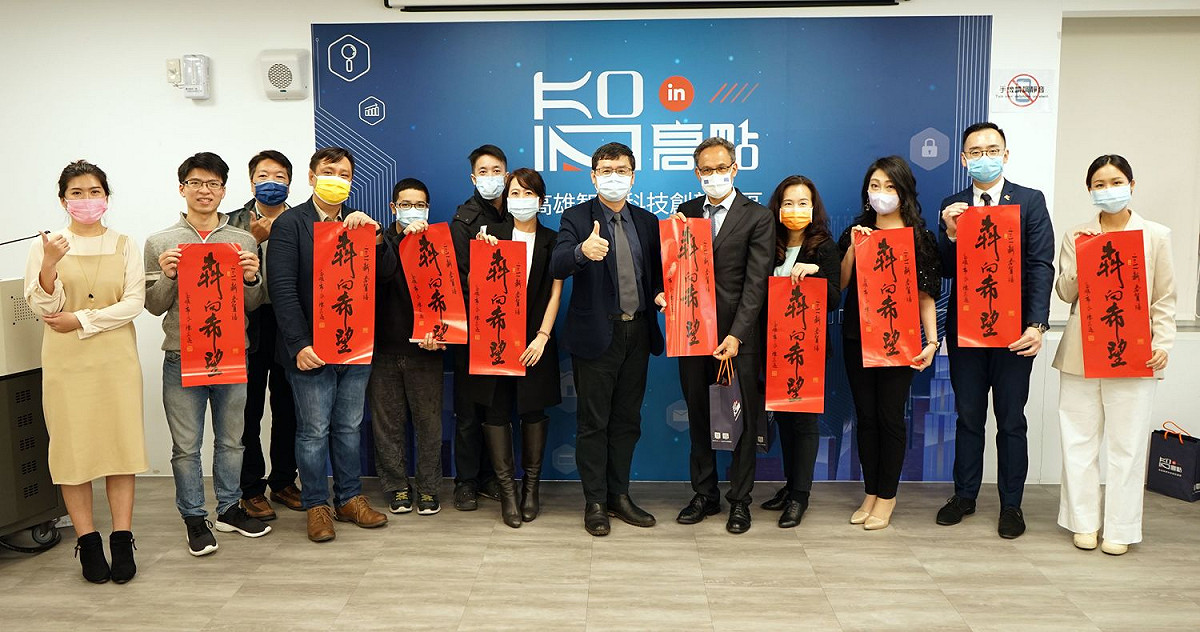 荷蘭駐台辦事處代表譚敬南(右五)參訪高雄新創基地， 圖：高雄市政府/提供