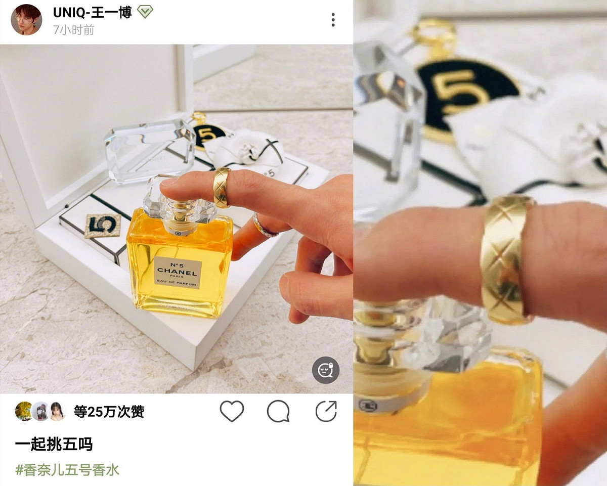 王一博昨日在微博上發文，被眼尖的網友發現他食指上的金色戒指倒映出一位長髮女子的身影。 圖：翻攝自微博