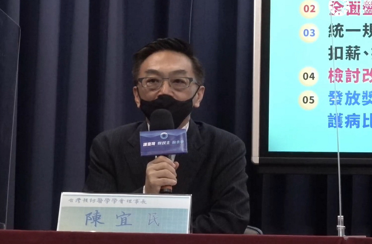 國民黨前立委陳宜民。 圖：擷取自國民黨臉書