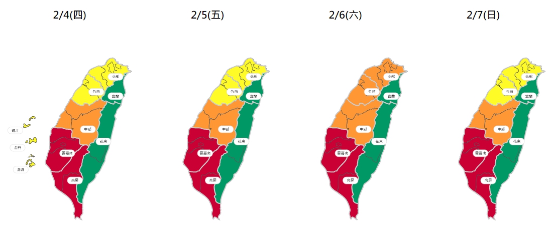 環保署公布今日至週末各地空氣品質預測。 圖：翻攝自環保署空氣品質監測網