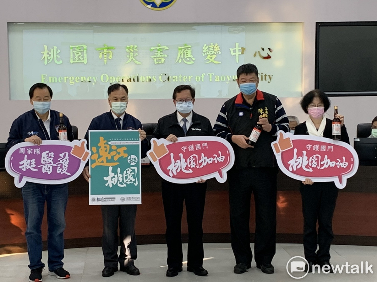 連江縣長劉增應由立委陳雪生及連江縣議會議長張永江陪同，親自帶來由馬祖酒廠生產的消毒酒精等防疫物資捐贈給桃園市政府。 圖：林昀真／攝