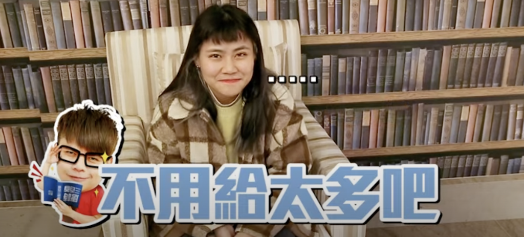蔡阿嘎發年終員工的表情。 圖：翻攝Youtube／蔡阿嘎