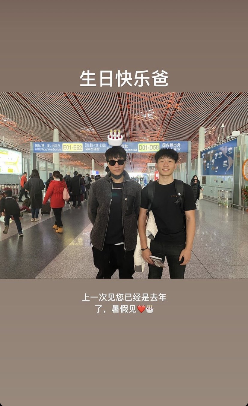陳坤的兒子也在第一時間在IG發合照為他慶生。 圖：翻攝自IG