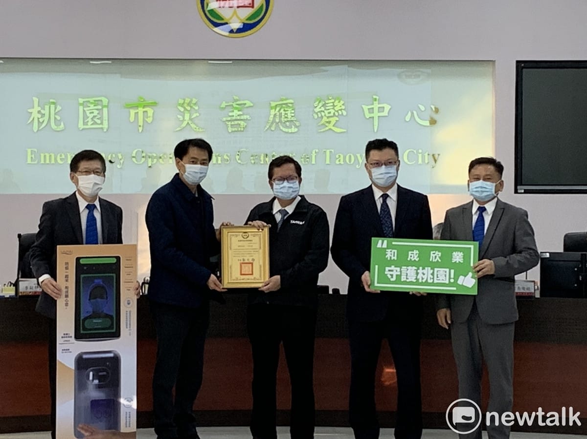 鄭文燦代表市府接受企業捐贈防疫物資。 圖：林昀真/攝