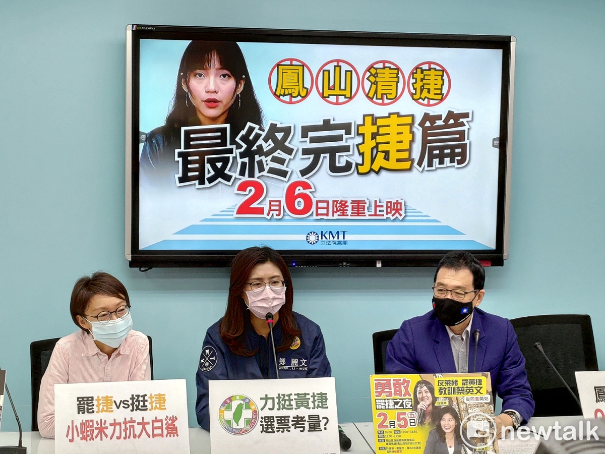 國民黨團召開記者會，鼓吹高雄鳳山市民參與罷捷投票。 圖：黃建豪/攝（資料照片）