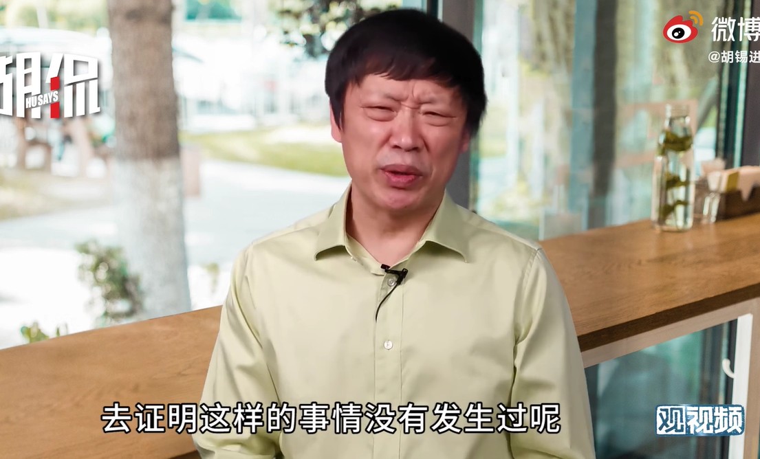 針對BBC驚人的指控，胡錫進反問：「什麼樣的證據能拿到輿論場上去證明這樣的事沒有發生過呢？」 圖：翻攝胡錫進微博