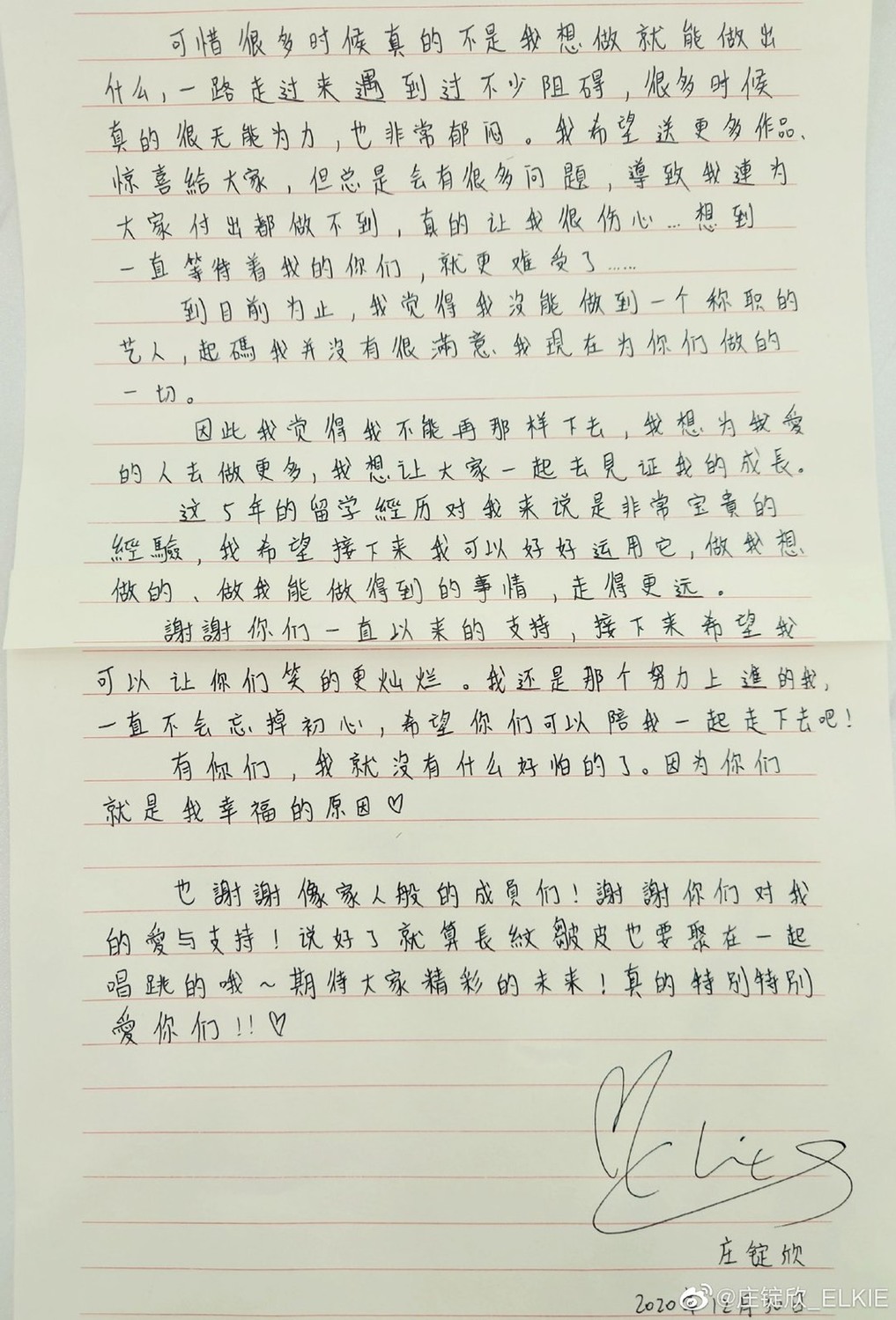 Elkie去年12月底上傳手寫信。 圖：翻攝自Elkie微博