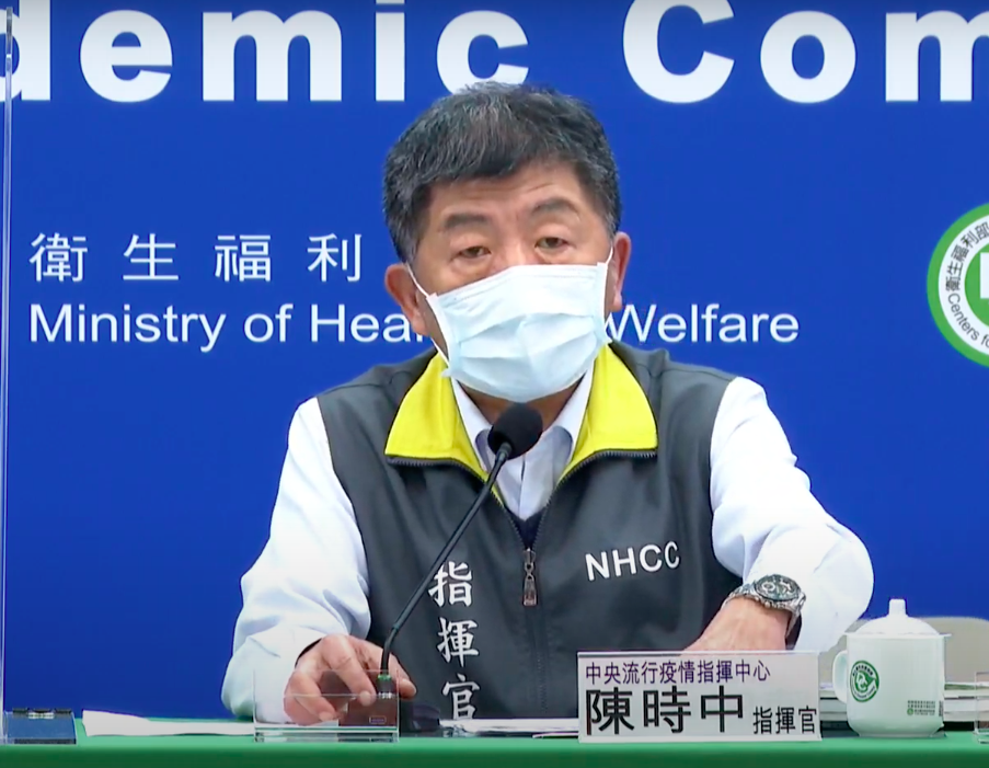 中央流行疫情指揮中心指揮官陳時中。 圖：擷取自指揮中心直播畫面