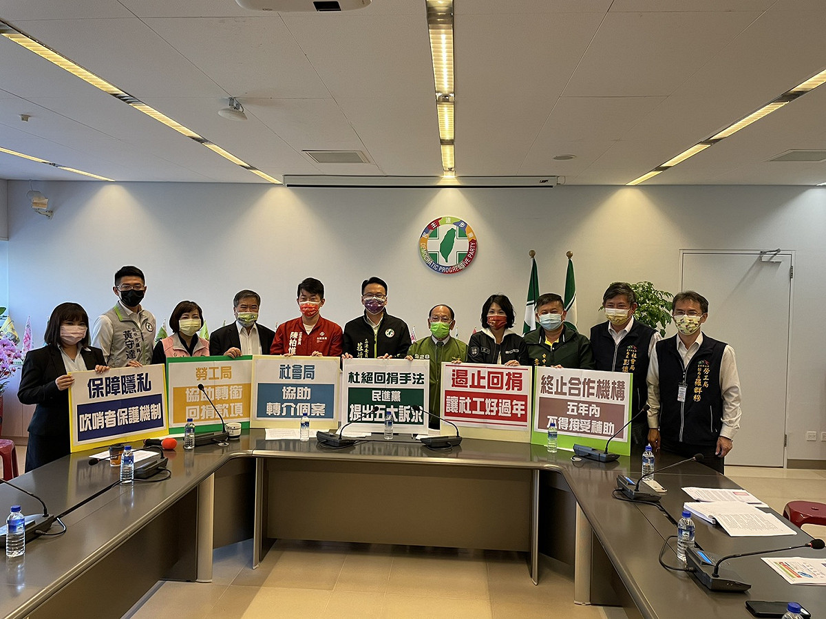 民進黨團提出「市府應建立吹哨者保護機制，保障其隱私等權益」等訴求。 民進黨團/提供