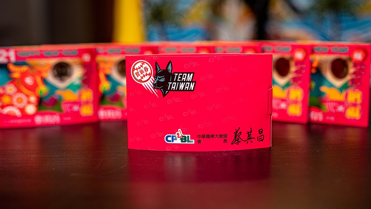 蔡其昌小紅包出現中職的圖案。 圖:蔡其昌辦公室/提供