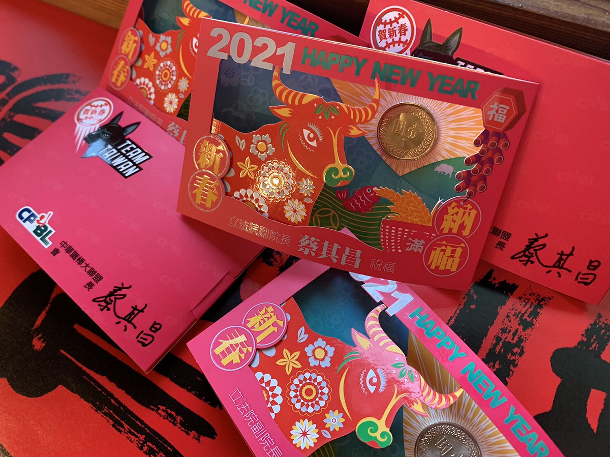 蔡其昌小紅包亮相。 圖:蔡其昌辦公室/提供
