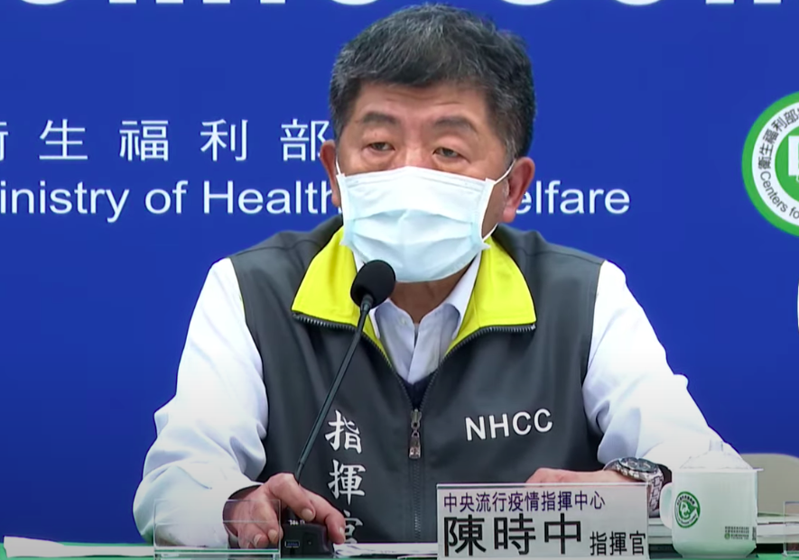 中央流行疫情指揮中心指揮官陳時中。 圖：擷取自指揮中心直播畫面