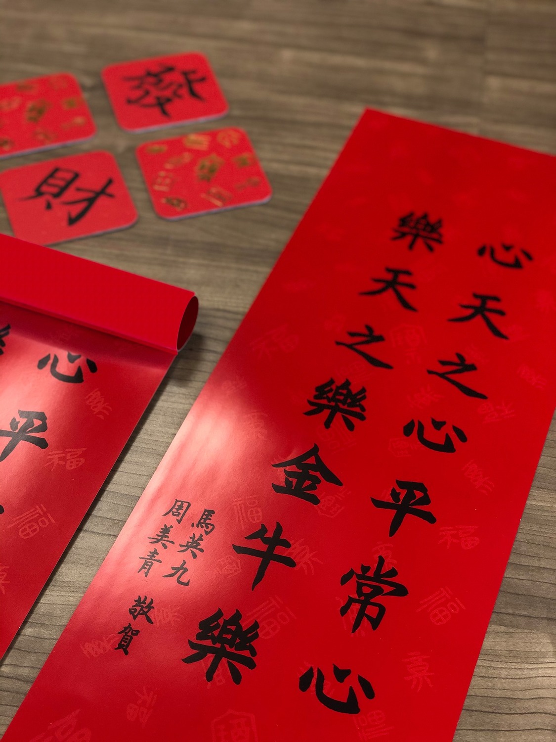 馬英九春聯內容出自中國明朝開國皇帝朱元璋及明宣宗朱瞻基。 圖：翻攝自馬英九臉書