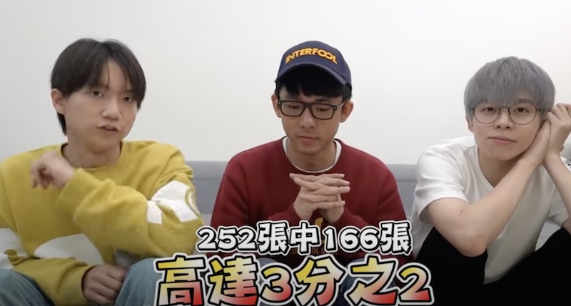 黃氏兄弟計算機率。 圖：翻攝Youtube/黃氏兄弟