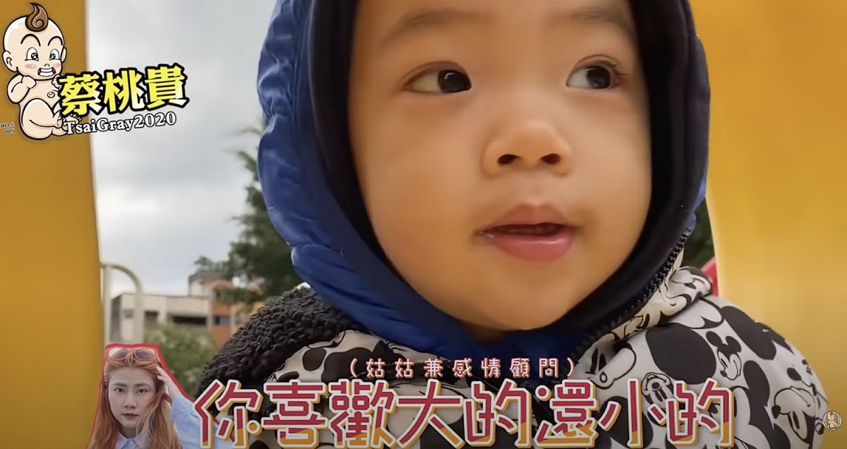 姑姑問蔡桃貴喜歡哪個。 圖：翻攝Youtube/蔡桃貴
