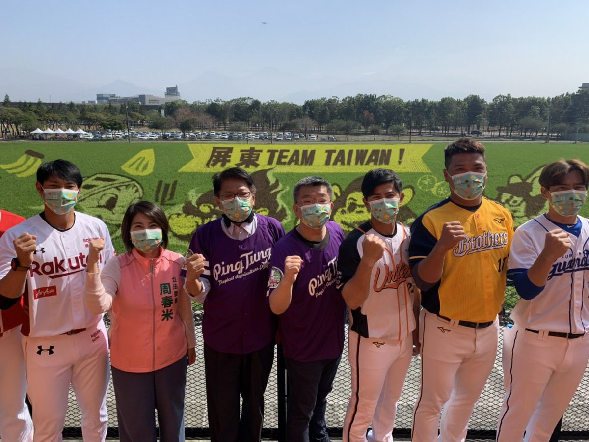 屏東縣府邀請中華職棒球星到現場欣賞彩繪稻田，並且與球迷互動。 圖：屏東縣政府/提供