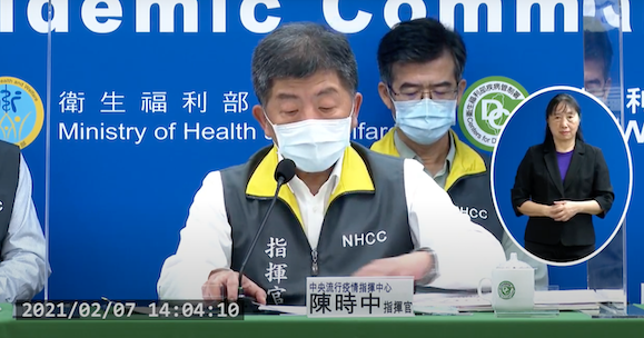 中央流行疫情指揮中心今(7)日公布國內新增3例境外移武漢肺炎確定病例(案926至928) 圖：翻攝自指揮中心直播畫面