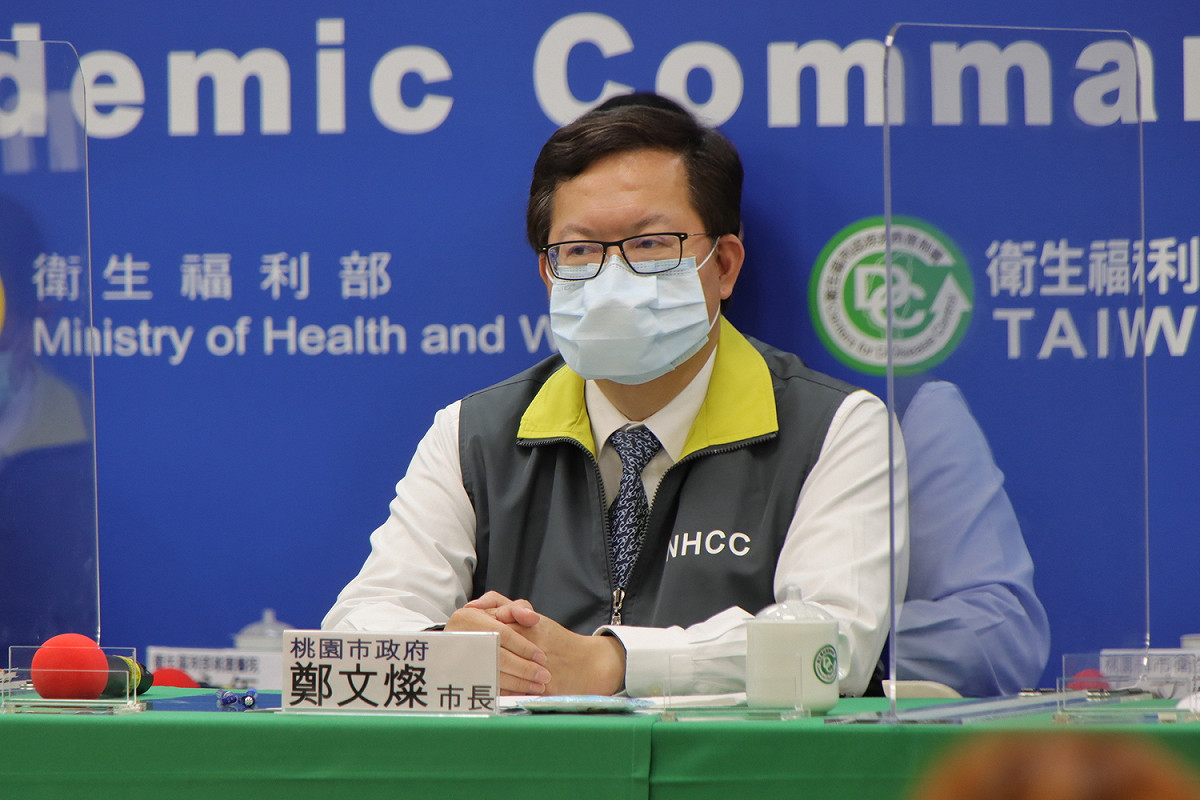桃園市長鄭文燦。 圖：中央流行疫情指揮中心 / 提供