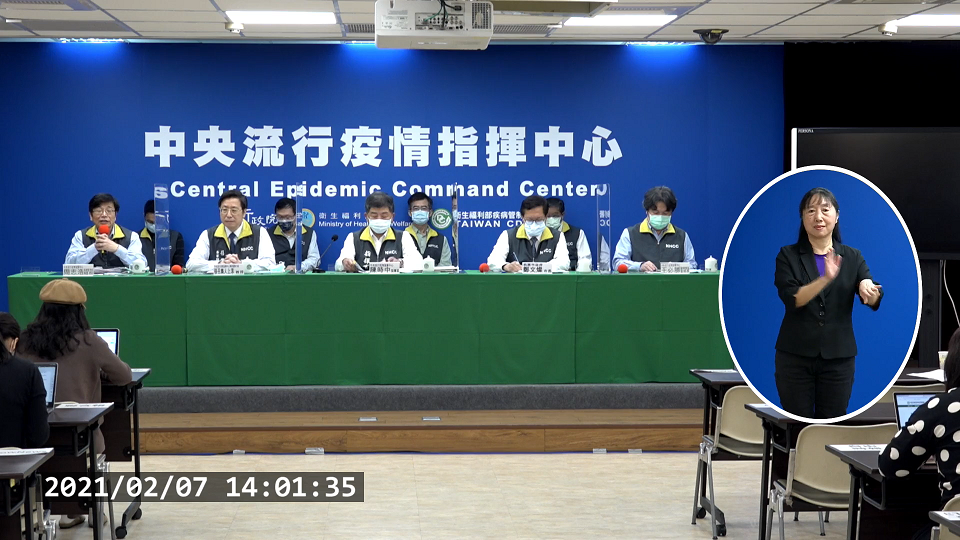 部桃危機解除，指揮中心宣布前進指揮所解編。 圖：翻攝自衛福部臉書直播