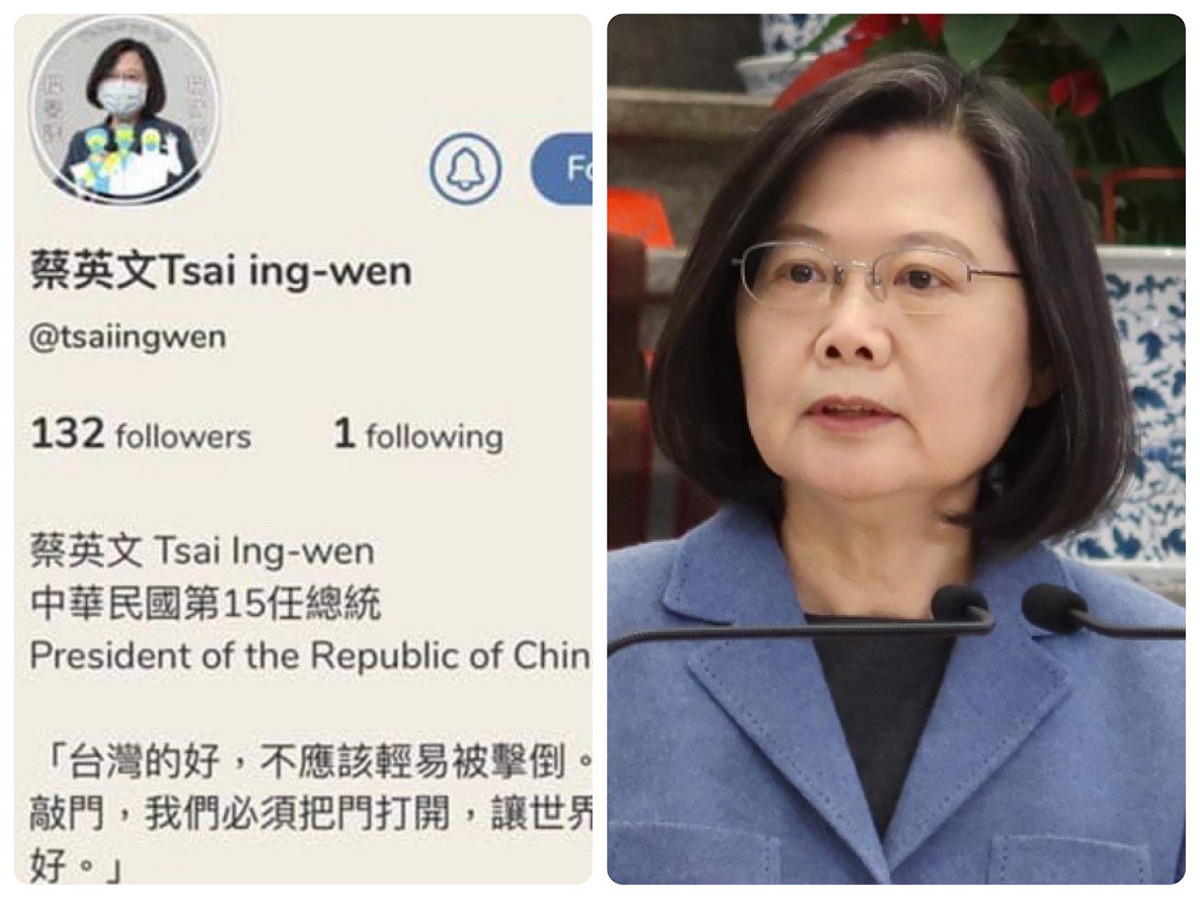 語音社群平台Clubhouse爆紅，外傳總統蔡英文也開設帳號，但民進黨副秘書長林鶴明澄清，該帳號非蔡英文本人或官方創設。 圖：新頭殼合成照