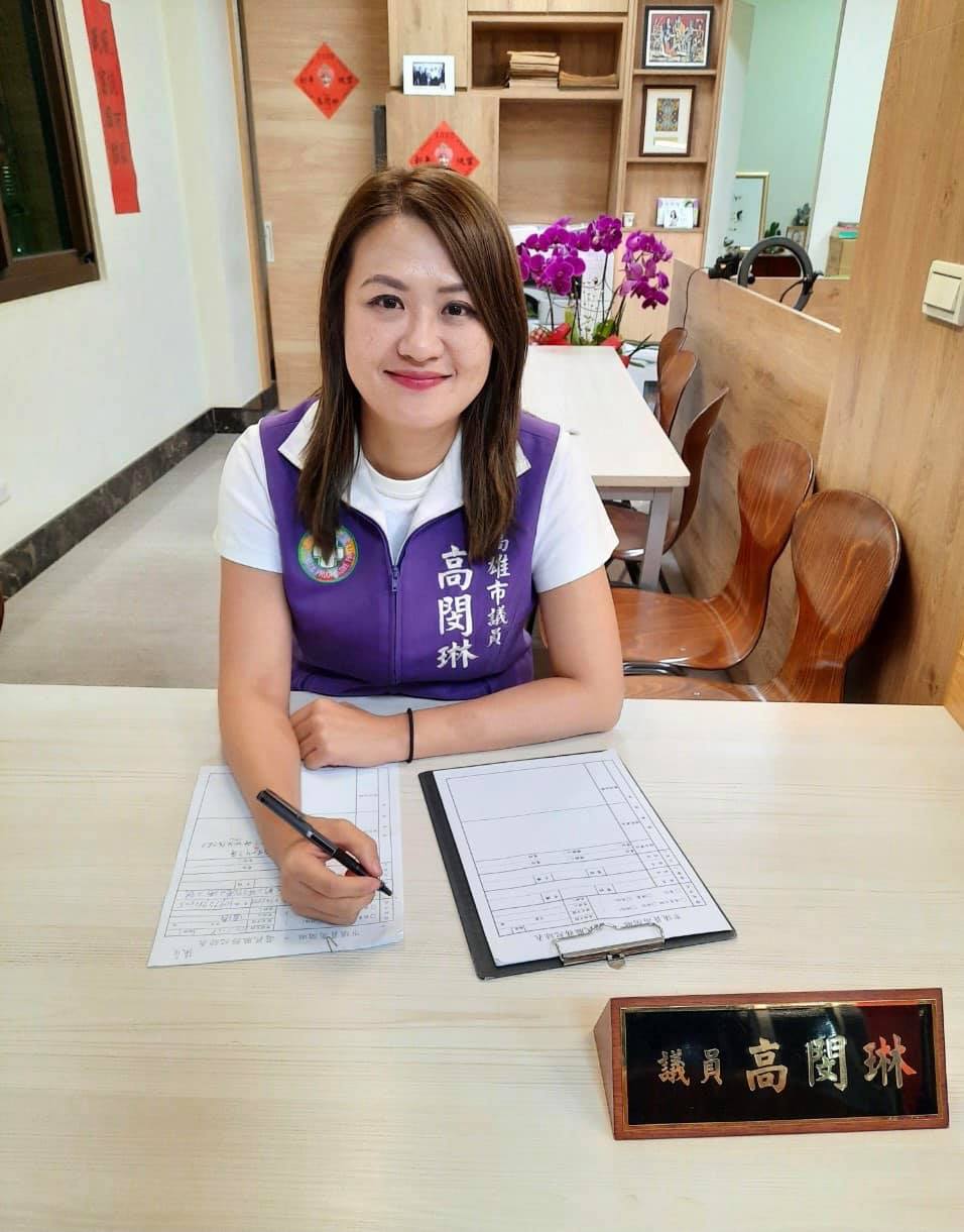 高閔琳面對罷免案表示尊重。（資料照） 圖：翻攝自高閔琳臉書（資料照）