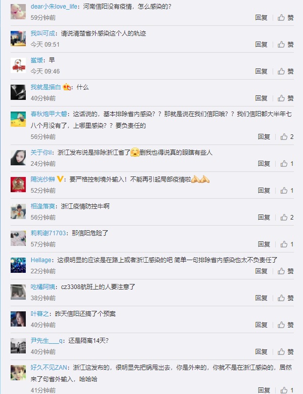 中國網友質疑省外輸入案例真實性 圖：翻攝自微博