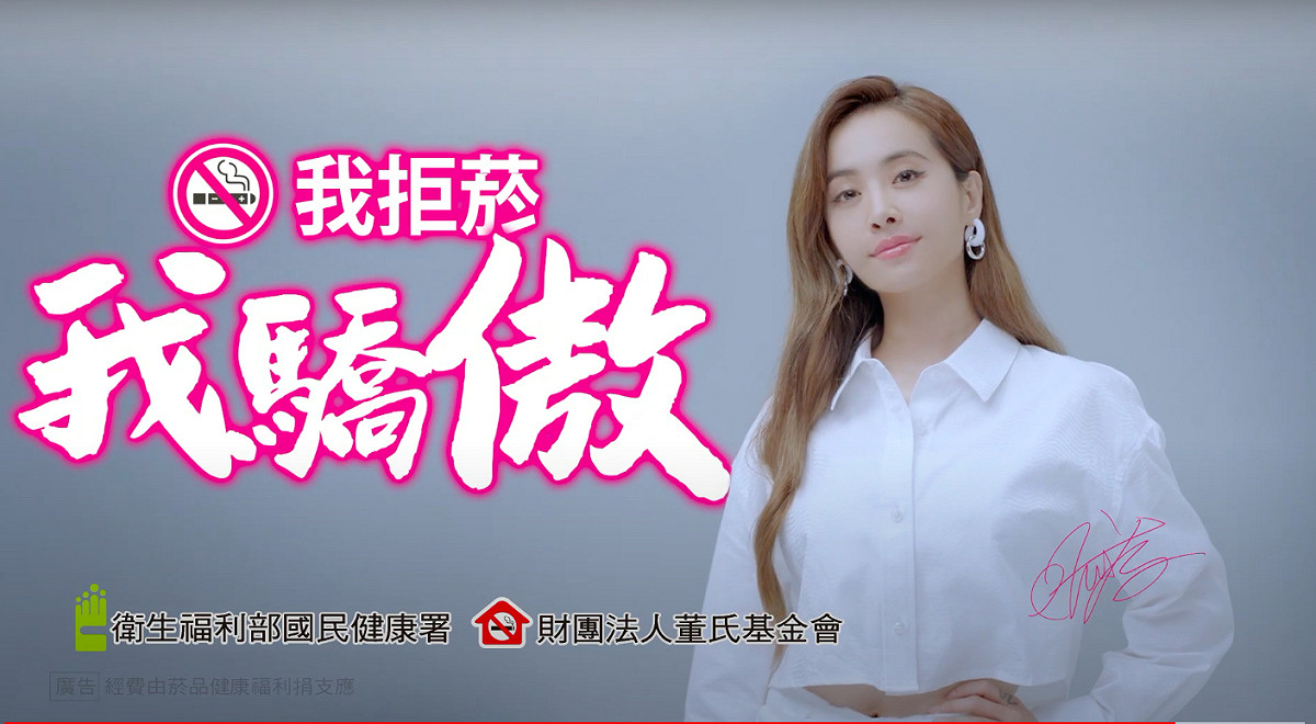 國健署提醒，吸煙者防疫期間需更加注意防疫，避免脫下口罩吸菸或共用菸品。 圖：取自國健署Youtube