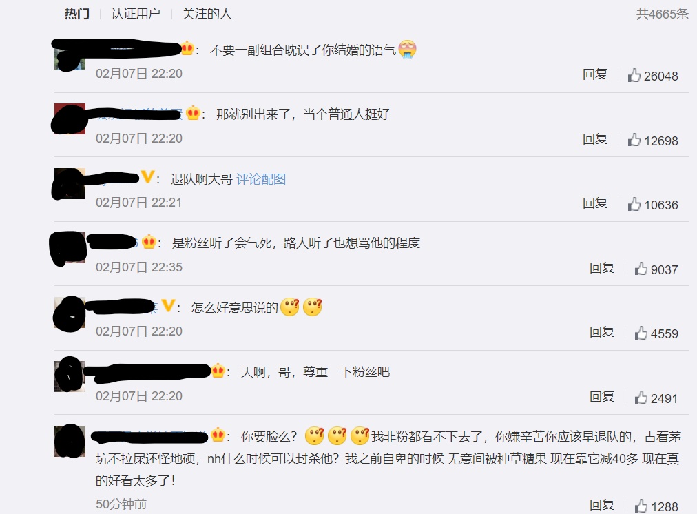 微博也罵聲不斷，還登上熱搜。 圖：翻攝自微博