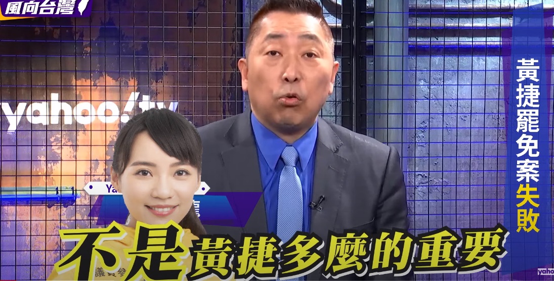 唐湘龍直言藍營力量已回潮 圖:擷取自YT