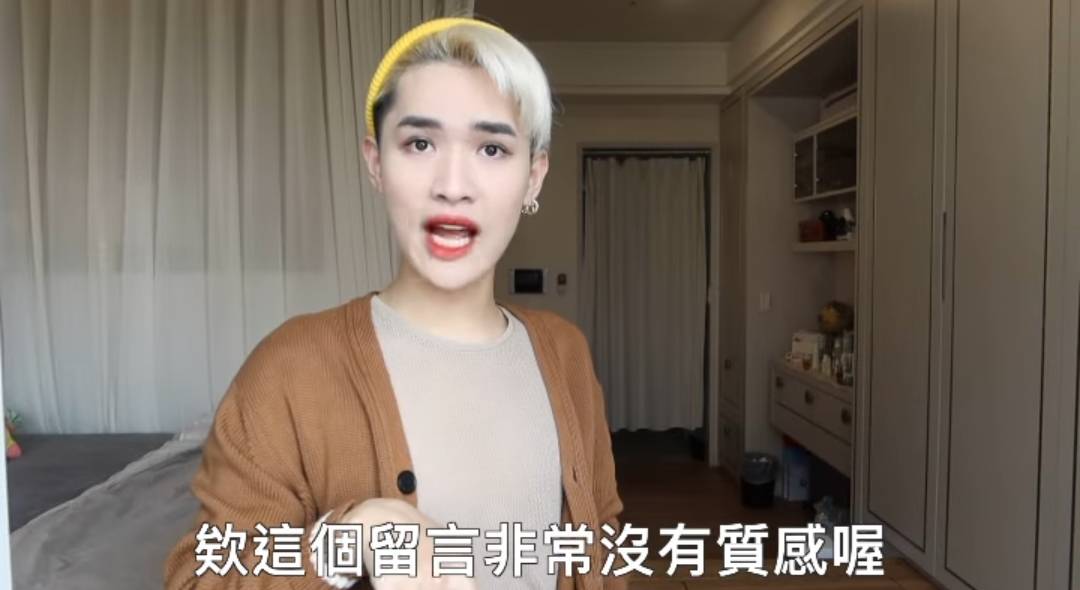 鍾明軒嗆網友留言。 圖：翻攝IG／鍾明軒