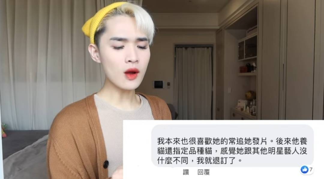 網友酸鍾明軒言論。 圖：翻攝IG／鍾明軒