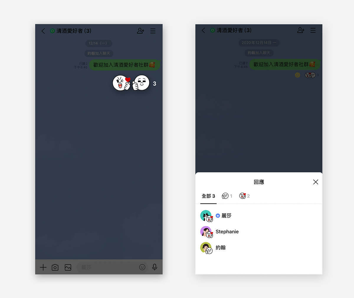 LINE也預告將針對社群推出「聊天室表情符號」，用戶可以針對特定的訊息按讚或愛心等。 圖：取自官網