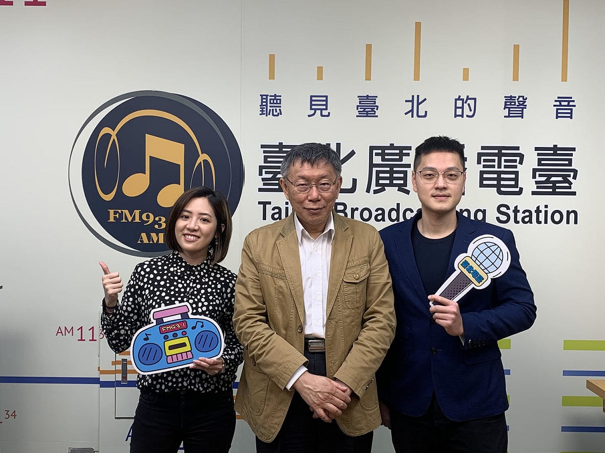 臺北廣播電臺每週二晚上7時至8時的《臺北進行式》節目，大年初五（2月16日）將由臺北市政府副發言人學姊黃瀞瑩及墨鏡哥戴于文同框主持，並邀請重磅來賓臺北市長柯文哲。 圖：台北市觀傳局提供