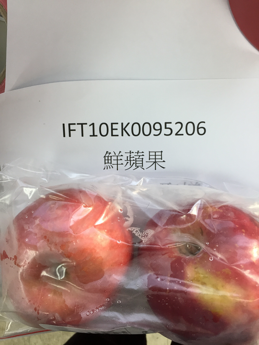 有3920公斤的美國蘋果被驗出農藥殘留過量。 圖：取自食藥署網站